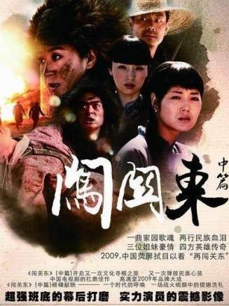 于洋(中國國家話劇院一級演員)