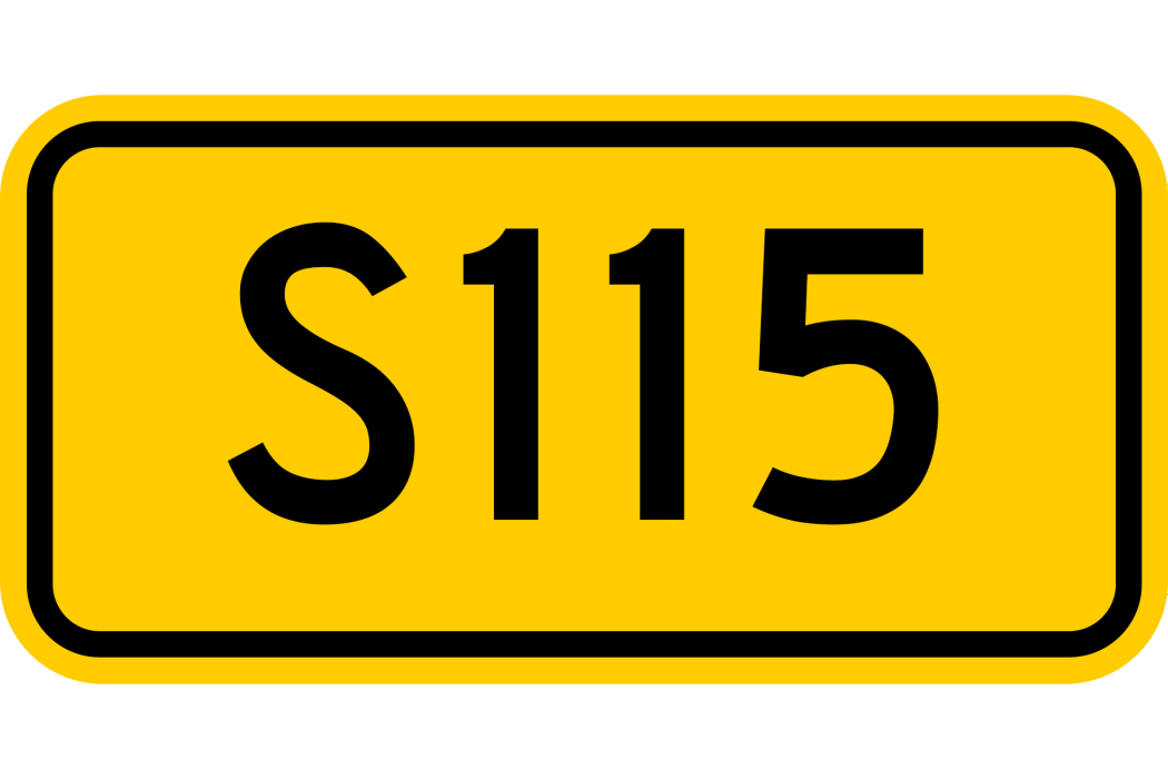 省道115線 省道115線