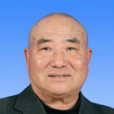 姚栓柱 姚栓柱