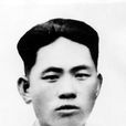 郭耕夫 郭耕夫