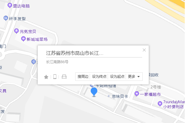 長江南路86號 長江南路86號