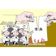 重整計畫 重整計畫