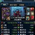 DNF大聯盟 DNF大聯盟