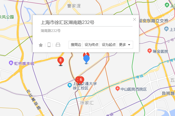 湖南路232號 湖南路232號