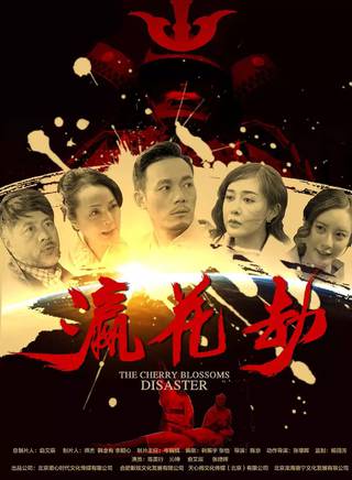 張德暉 張德暉