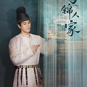 晟豐澤 晟豐澤