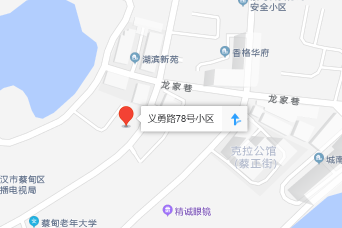 義勇路78號 義勇路78號