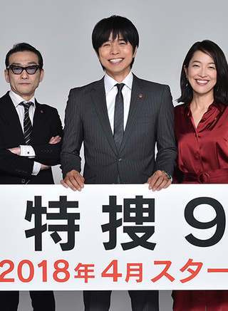 山田裕貴 山田裕貴