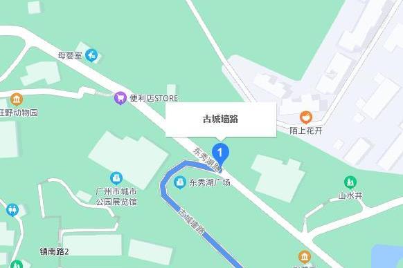 古城牆路 古城牆路