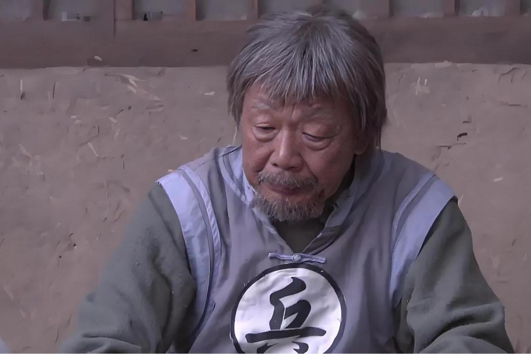 老采頭 老采頭