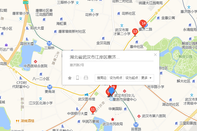 惠濟路2號 惠濟路2號