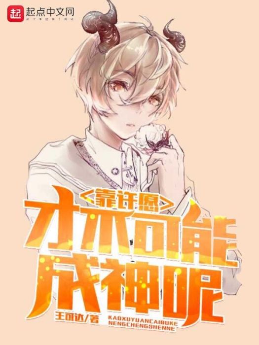月紀元 月紀元