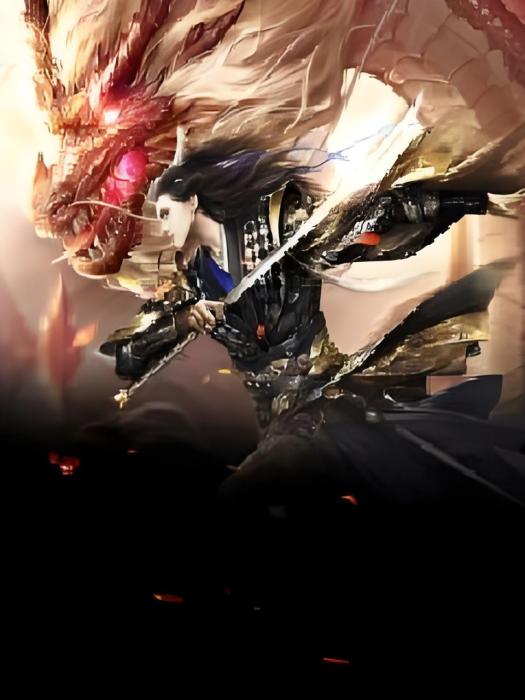 雙象天魔