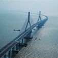 東海大橋