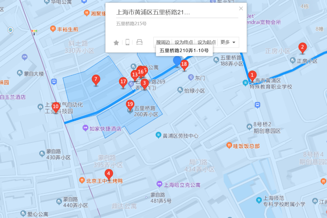 五里橋路215號 五里橋路215號