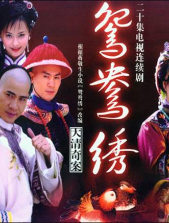 傅曉娜 傅曉娜