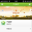中脈商城 中脈商城
