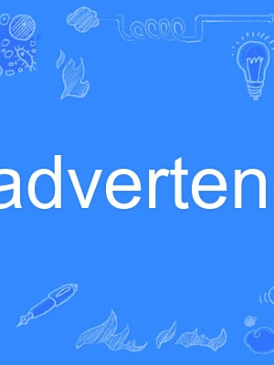 advertency advertency