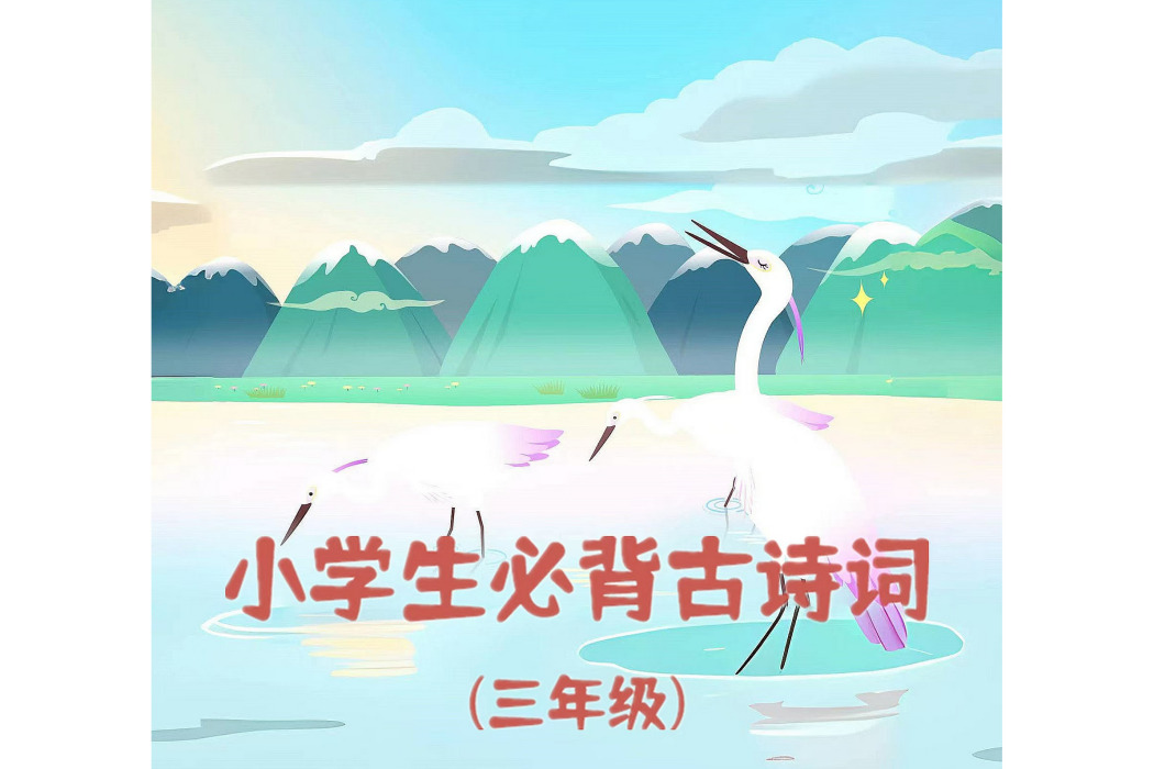 大林寺桃花(山娃娃/王果兒演唱歌曲) 大林寺桃花(山娃娃/王果兒演唱歌曲)