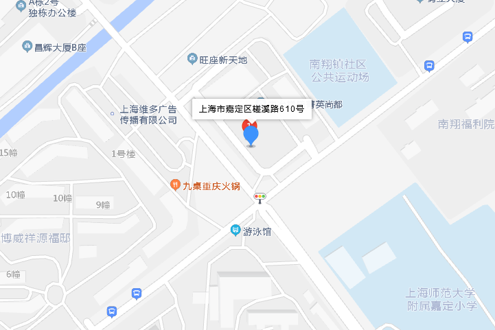 槎溪路610號 槎溪路610號