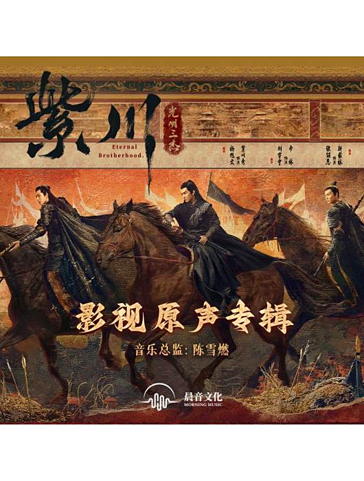 是你啊(張銘恩演唱的歌曲) 是你啊(張銘恩演唱的歌曲)
