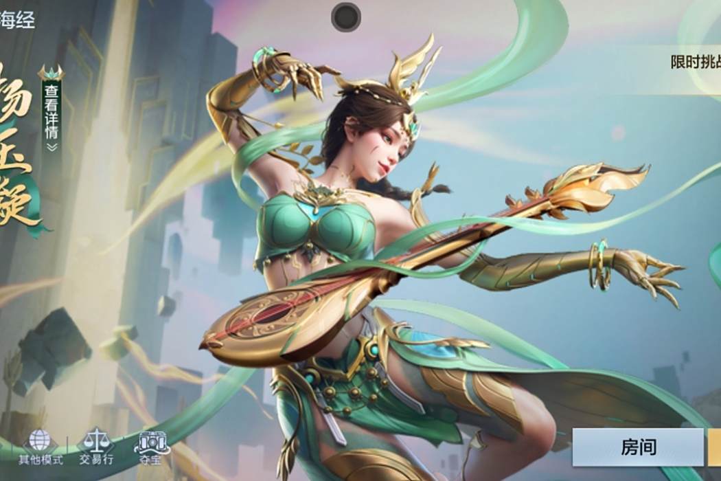 楊玉凝(手遊《穿越火線:槍戰王者》中的璽魔BOSS) 楊玉凝(手遊《穿越火線:槍戰王者》中的璽魔BOSS)