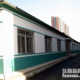 鋁北社區 鋁北社區