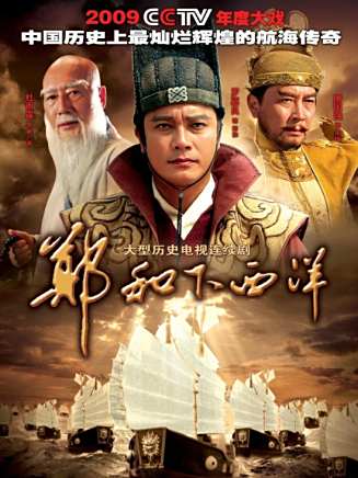 張玉善(中國內地男演員)