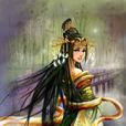 步練師(桌遊《三國殺》卡牌)