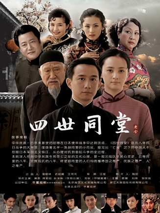 陳依莎