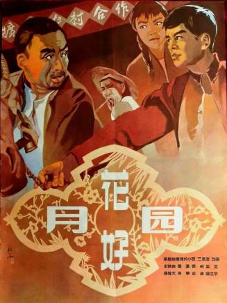賀汝瑜 賀汝瑜