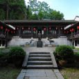 書院(傳統教育機構)