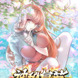 神秘復甦(千度文化製作的漫畫) 神秘復甦(千度文化製作的漫畫)