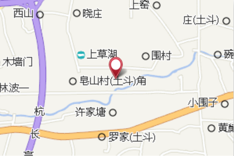空山邊 空山邊