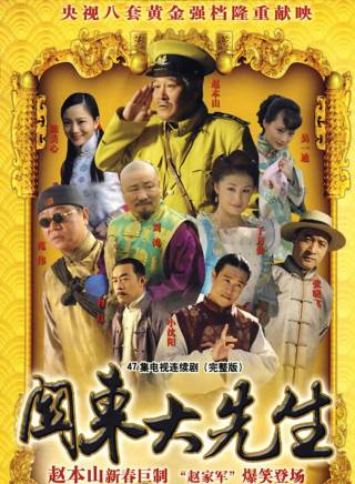 來喜(中國內地男演員、空政電視藝術中心演員) 來喜(中國內地男演員、空政電視藝術中心演員)
