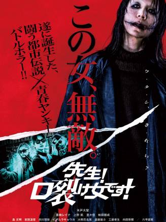 黑崎蕾娜(黑崎莉奈) 黑崎蕾娜(黑崎莉奈)