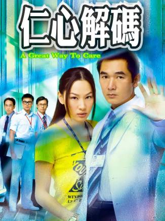 孫慧雪(孫慧軒) 孫慧雪(孫慧軒)