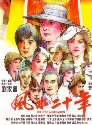 米雪(中國香港女演員)