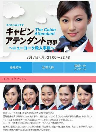 佐佐木希