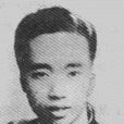 封企曾 封企曾