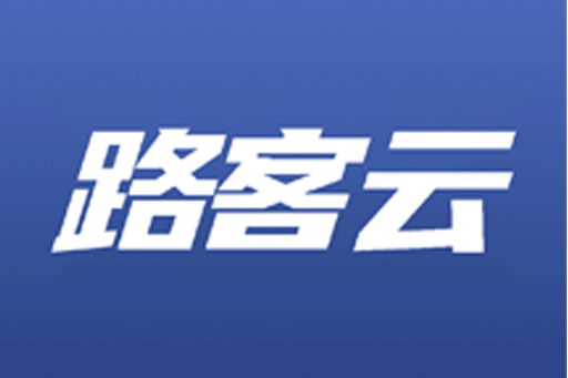 路客雲 路客雲