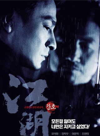 黃樹棠 黃樹棠