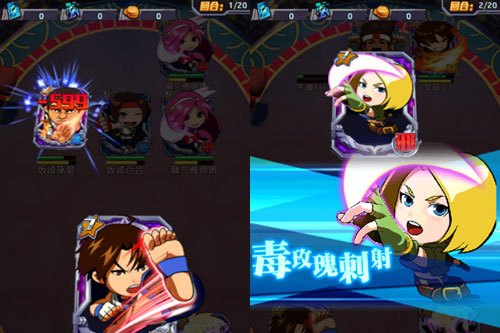 迷你拳皇