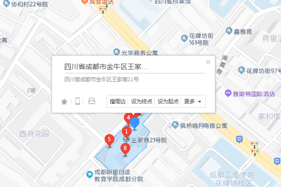 王家巷21號 王家巷21號