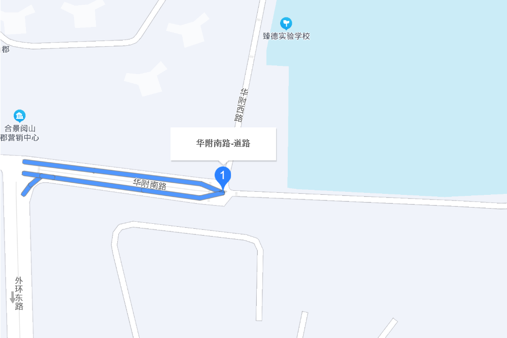 華附南路 華附南路