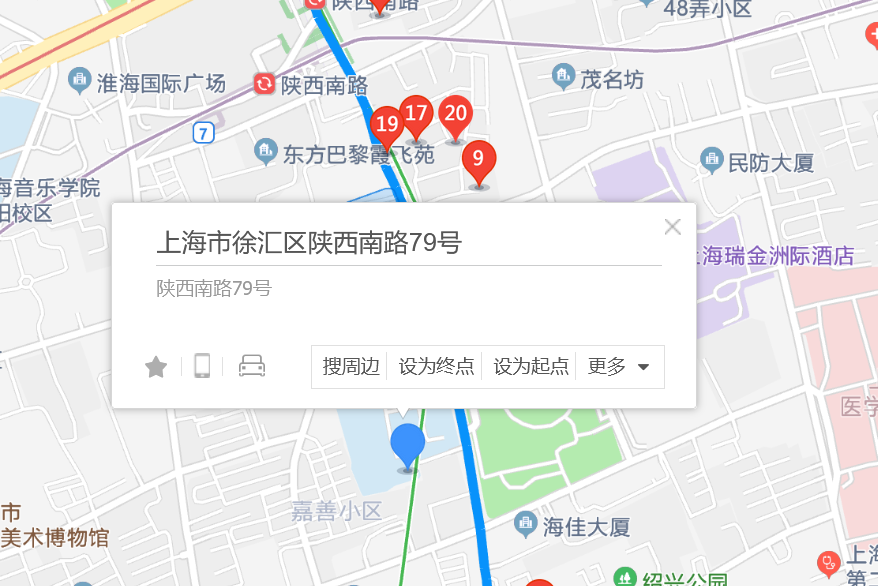 陝西南路79號