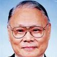 劉恆椽 劉恆椽