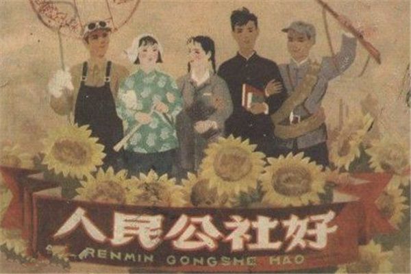 瞞產私分