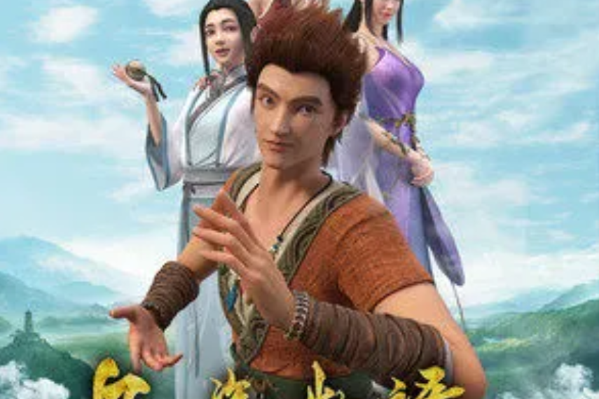 盼初見 盼初見