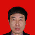 李波(太原市政府外事辦公室主任) 李波(太原市政府外事辦公室主任)